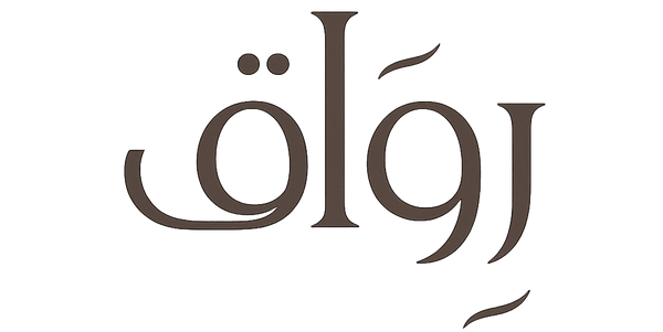 Riwaq
